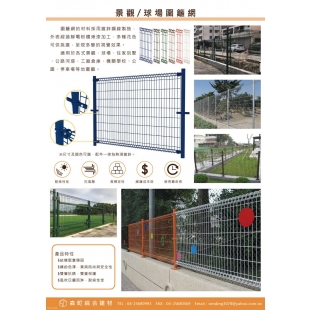 250203 單張DM_page-0030.jpg