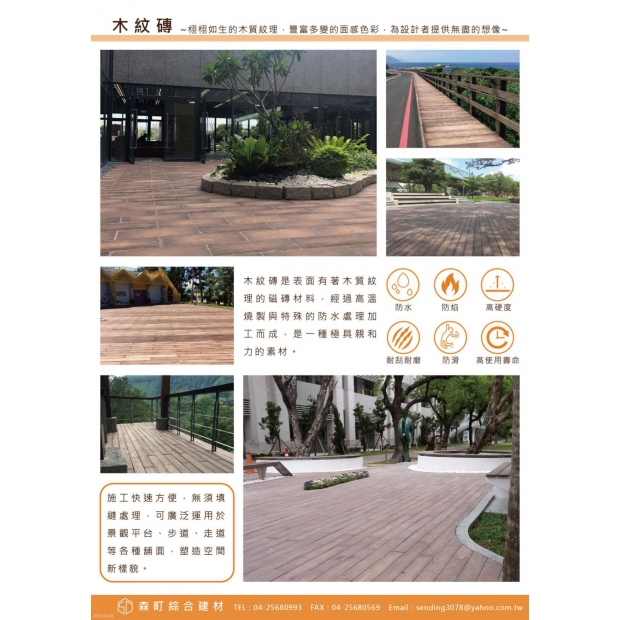 250203 單張DM_page-0024.jpg