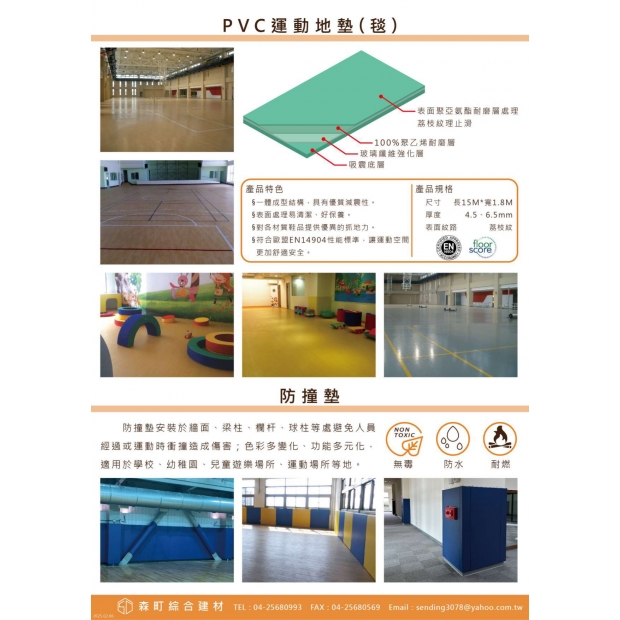 250203 單張DM_page-0008.jpg