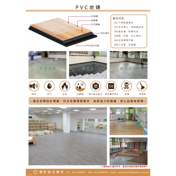 250218 森町單張DM-05.jpg