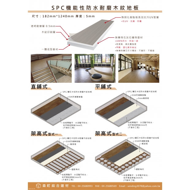 250218 森町單張DM-04.jpg