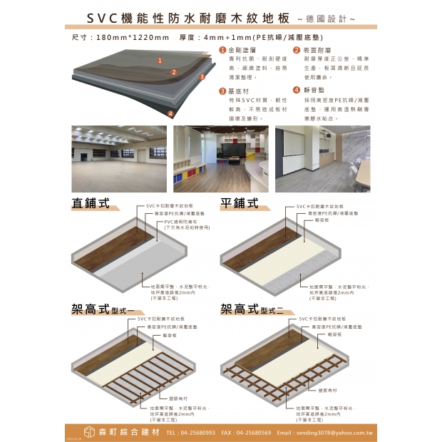 250218 森町單張DM-03.jpg