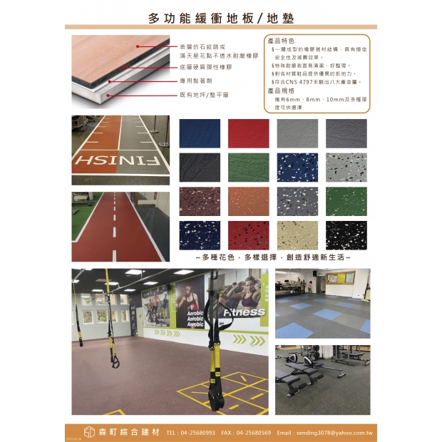 250218 森町單張DM-07.jpg