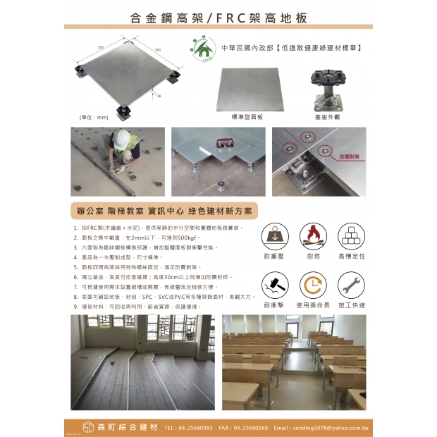 250218 森町單張DM-06.jpg