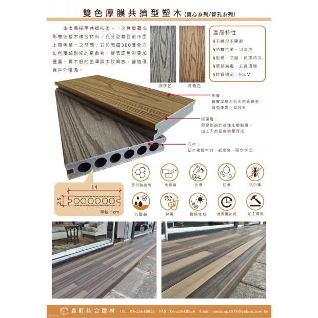 250218 森町單張DM-17.jpg