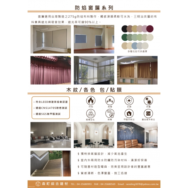 250218 森町單張DM-12.jpg