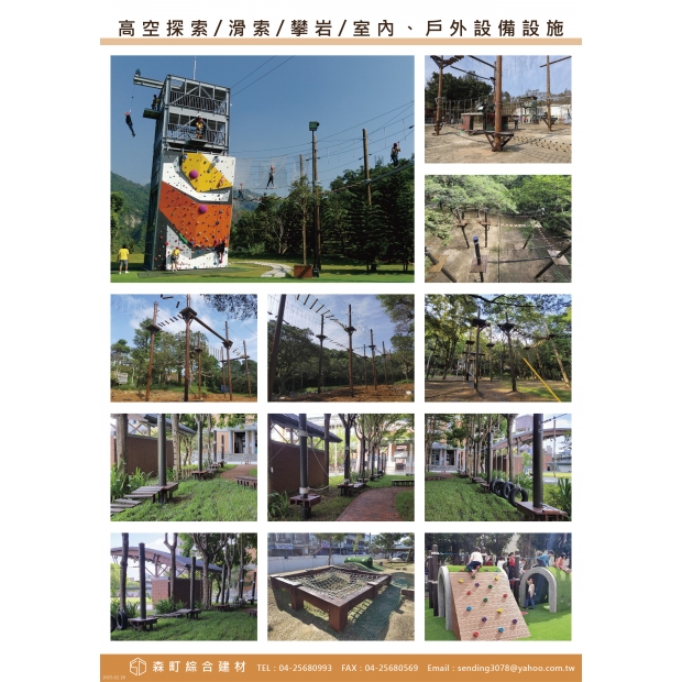 250218 森町單張DM-35.jpg