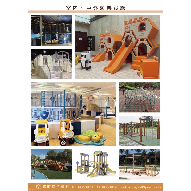 250218 森町單張DM-28.jpg