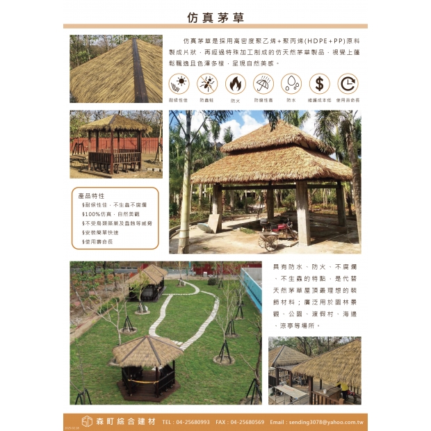 250218 森町單張DM-26.jpg