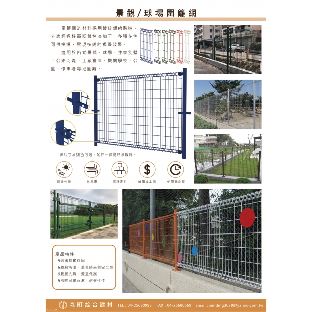 250218 森町單張DM-30.jpg