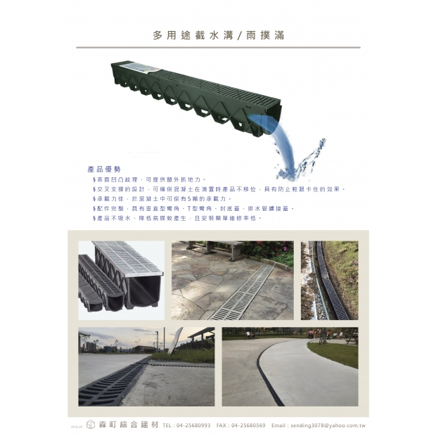 260320 森町DM_單張_-34.jpg