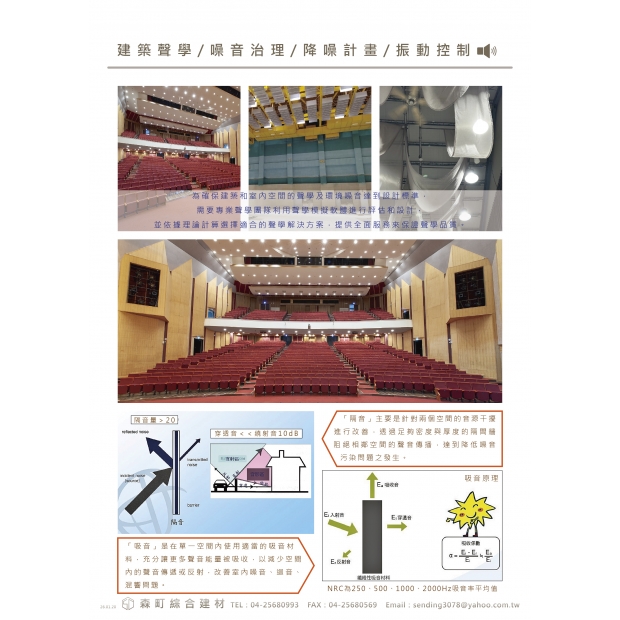 260320 森町DM_單張_-36.jpg