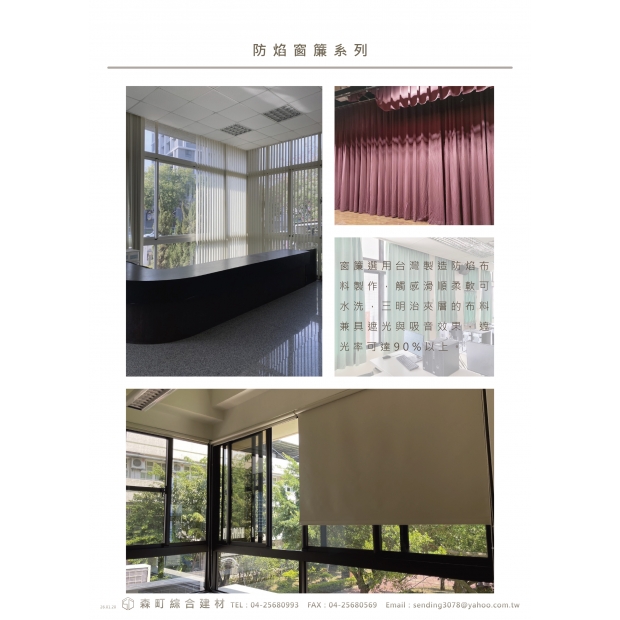 260320 森町DM_單張_-16.jpg