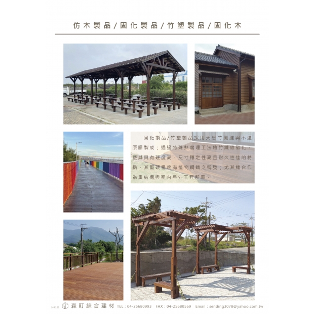 260320 森町DM_單張_-22.jpg