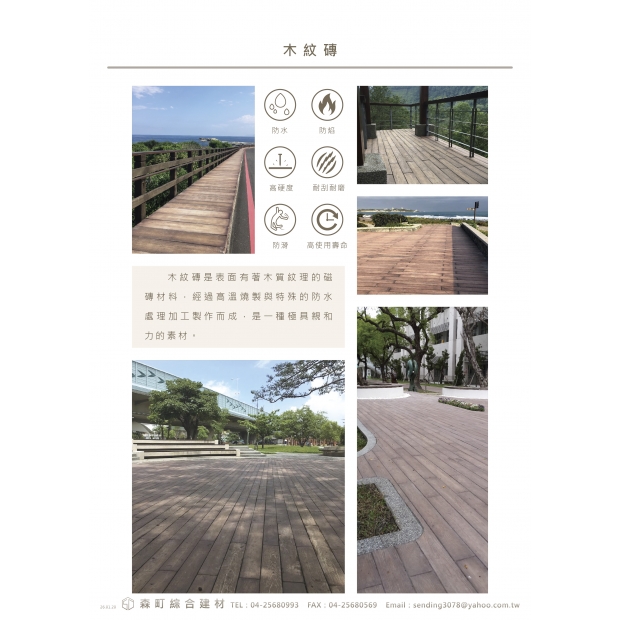 260320 森町DM_單張_-26.jpg