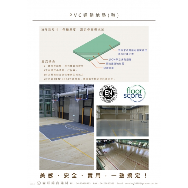 260320 森町DM_單張_-08.jpg