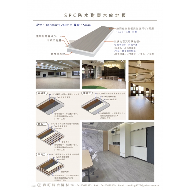 260320 森町DM_單張_-04.jpg