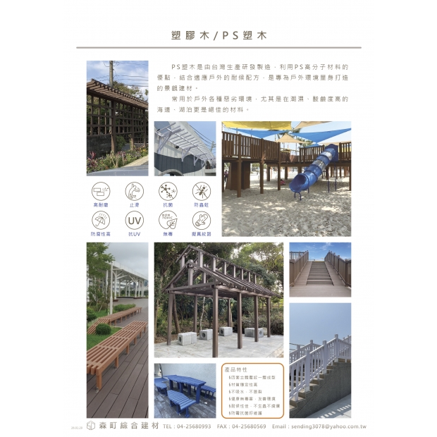 260320 森町DM_單張_-21.jpg