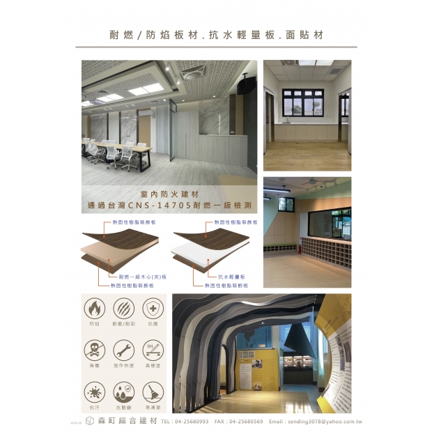 260320 森町DM_單張_-10.jpg