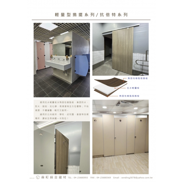 260320 森町DM_單張_-14.jpg