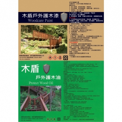 S__15646754.jpg