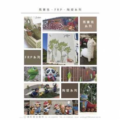 260320 森町DM_單張_-35.jpg