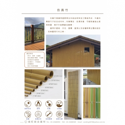 260320 森町DM_單張_-29.jpg