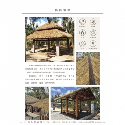 260320 森町DM_單張_-28.jpg