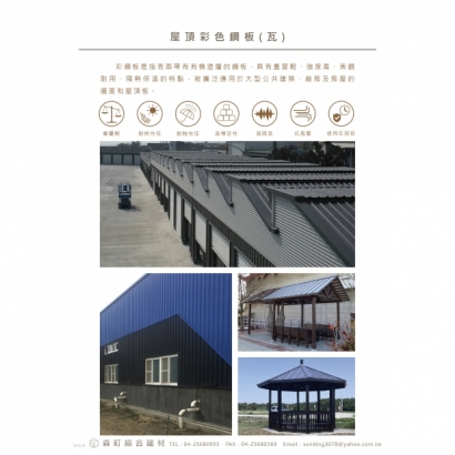 260320 森町DM_單張_-27.jpg