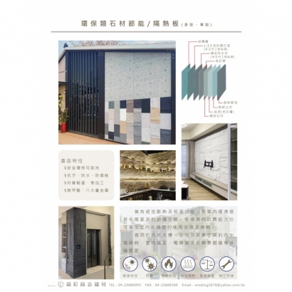 260320 森町DM_單張_-37.jpg