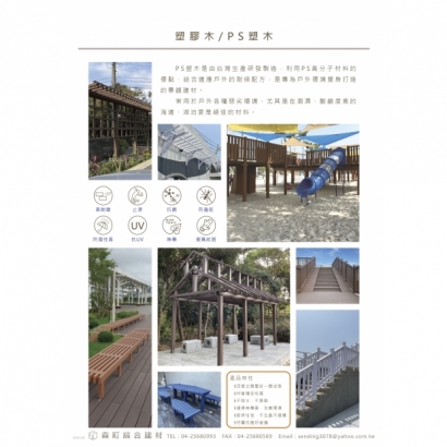 260320 森町DM_單張_-21.jpg