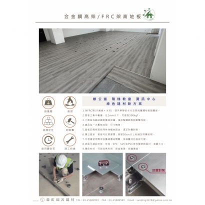 260320 森町DM_單張_-06.jpg