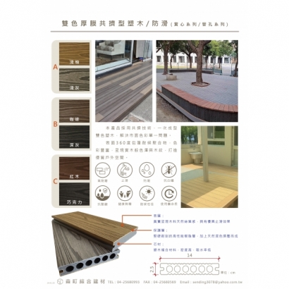 260320 森町DM_單張_-17.jpg