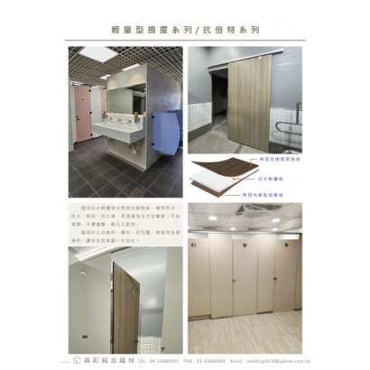 260320 森町DM_單張_-14.jpg